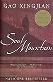 Soul_mountain