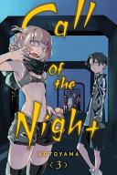 Call_of_the_Night_3